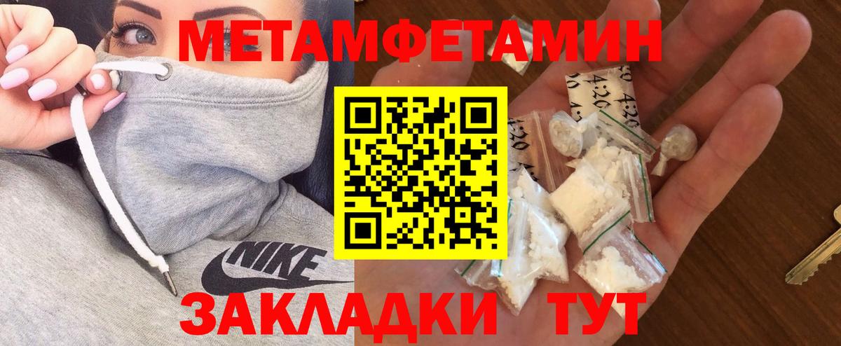 Amphetamine VHQ Мурманск