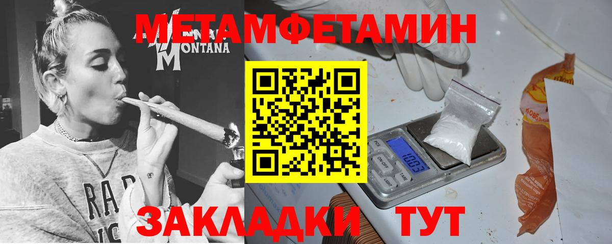 Amphetamine Premium  АМФ  Мурманск  Вход с VPN 