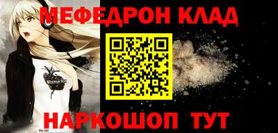 прущий лед Дубна