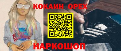 гашиш Донецк