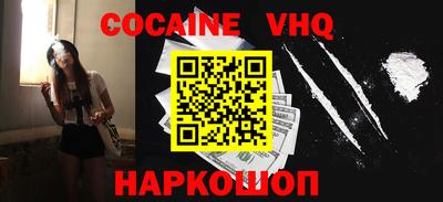 гашиш Донецк