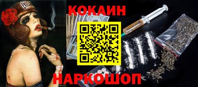 гашиш Донецк