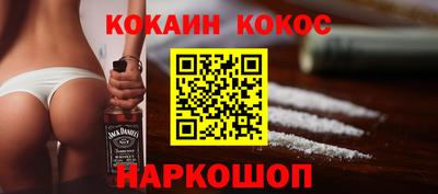 гашиш Донецк