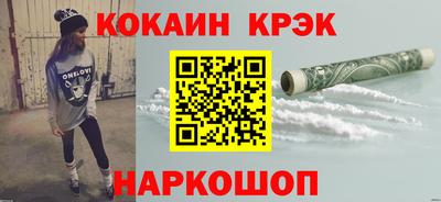 гашиш Донецк