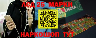 прущий лед Дубна