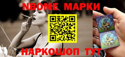 ПСИЛОЦИБИНОВЫЕ ГРИБЫ Северобайкальск