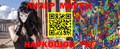 гашиш Донецк