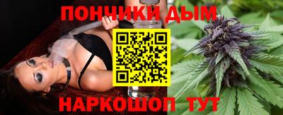 амф Донской