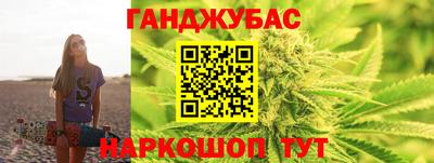 гашиш Донецк