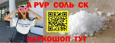 амф Донской