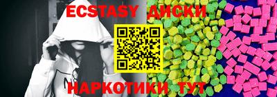 прущий лед Дубна