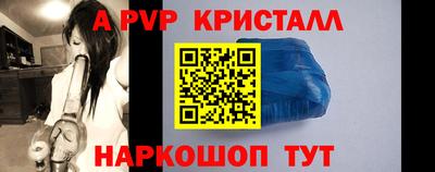 амф Донской