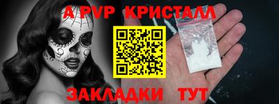 гашиш Донецк