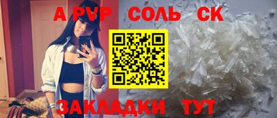 гашиш Донецк