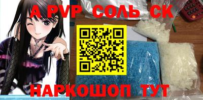 гашиш Донецк