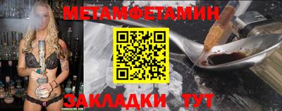 амф Донской