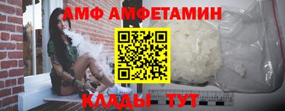 амф Донской