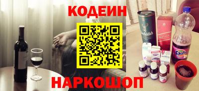 амф Донской