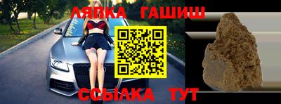 амфетамин Севастополь