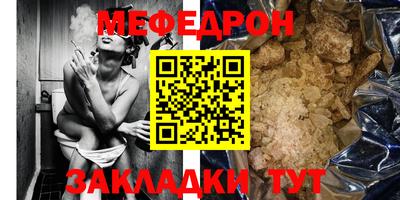 амф Донской