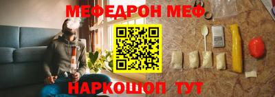 амф Донской