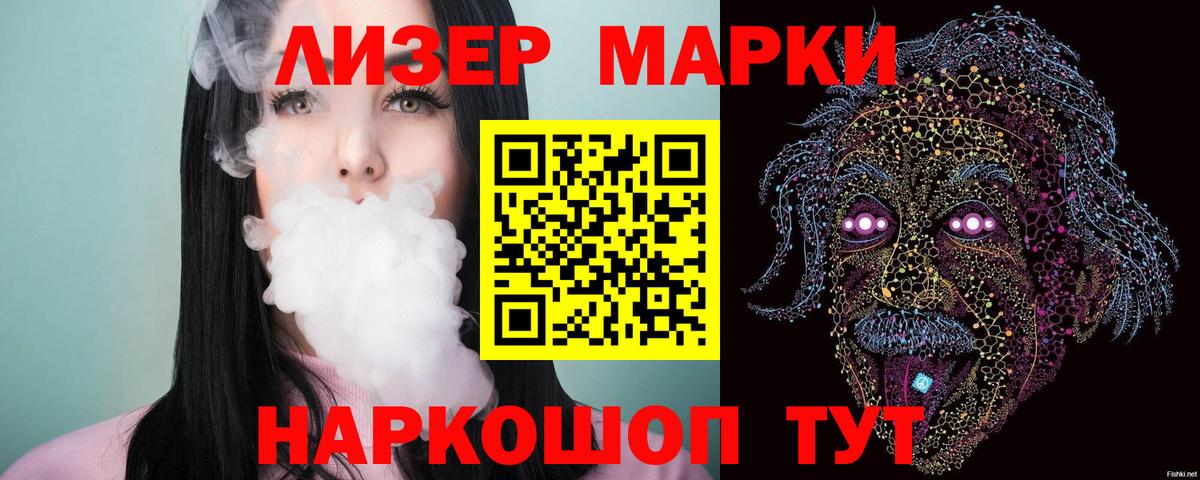 LSD-25 экстази кислота  Лсд 25 экстази кислота  Вход с VPN  Мурманск 
