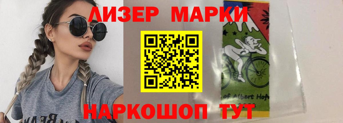 LSD-25 экстази ecstasy Мурманск