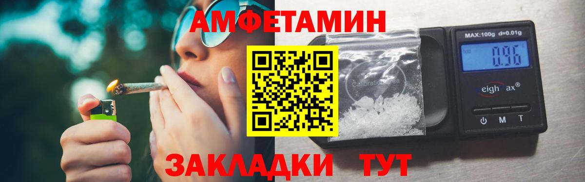 Меф МЯУ МЯУ кристаллы  Амфетамин   Мурманск  Cocaine  ГАШИШ  Канабис  Вход с VPN 