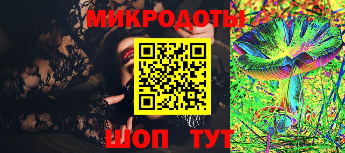 Галлюциногенные грибы GOLDEN TEACHER Мурманск
