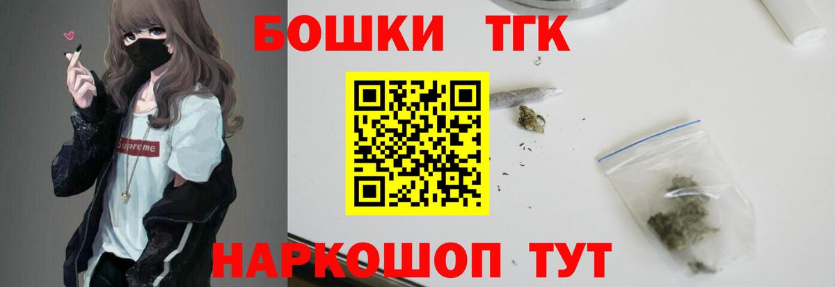 МАРИХУАНА индика  Марихуана семена  Мурманск  Вход с VPN 